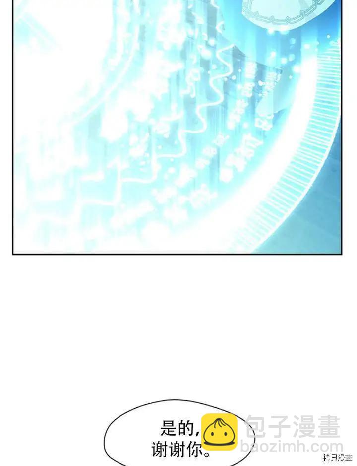 第76话35