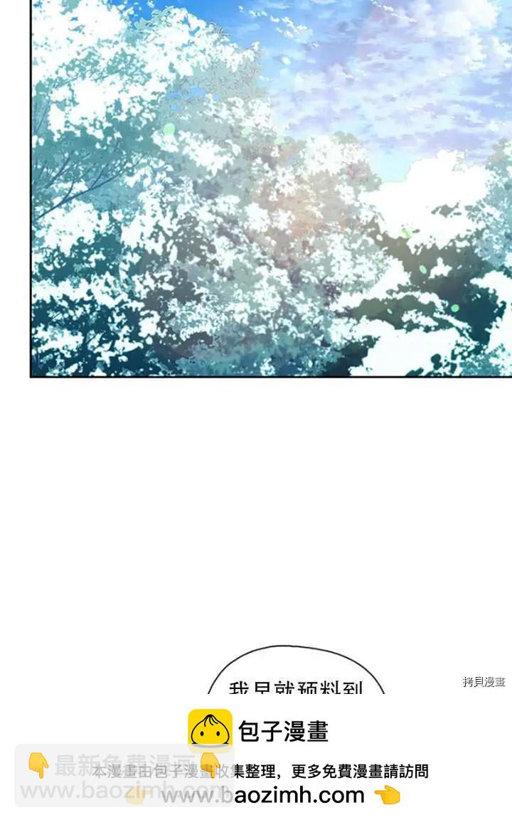第76话53