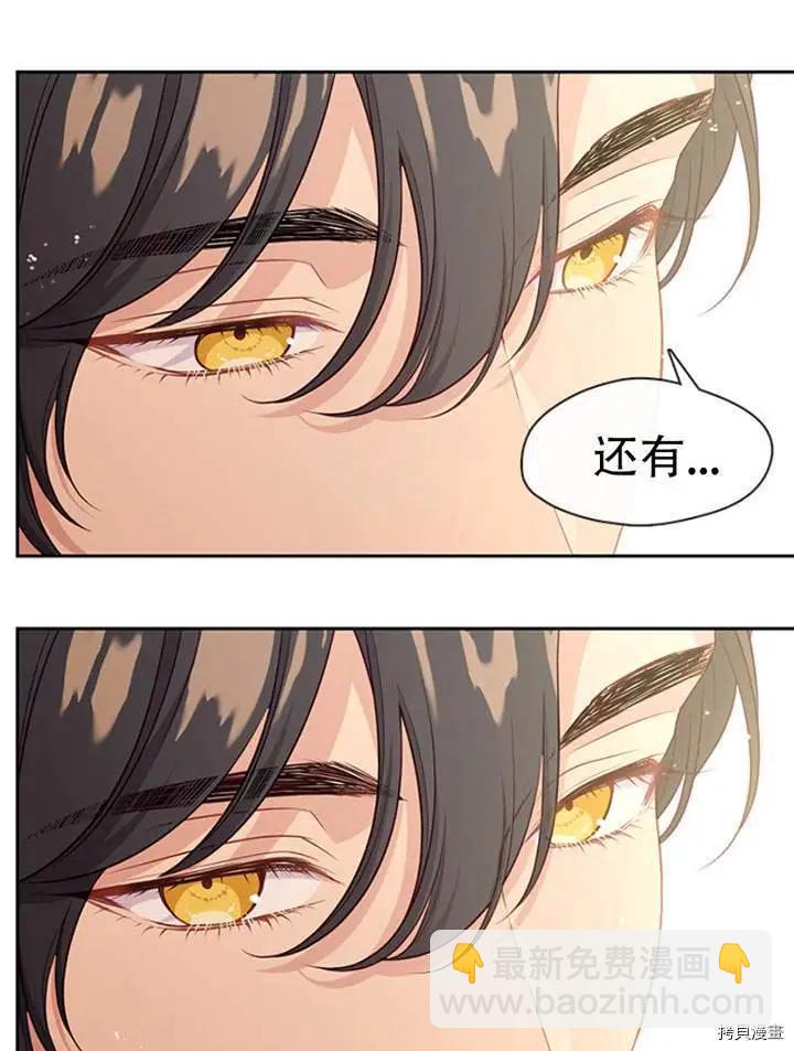 第76话6