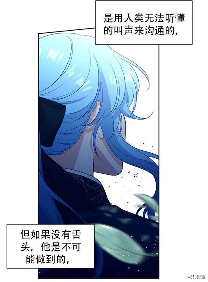 第76话62