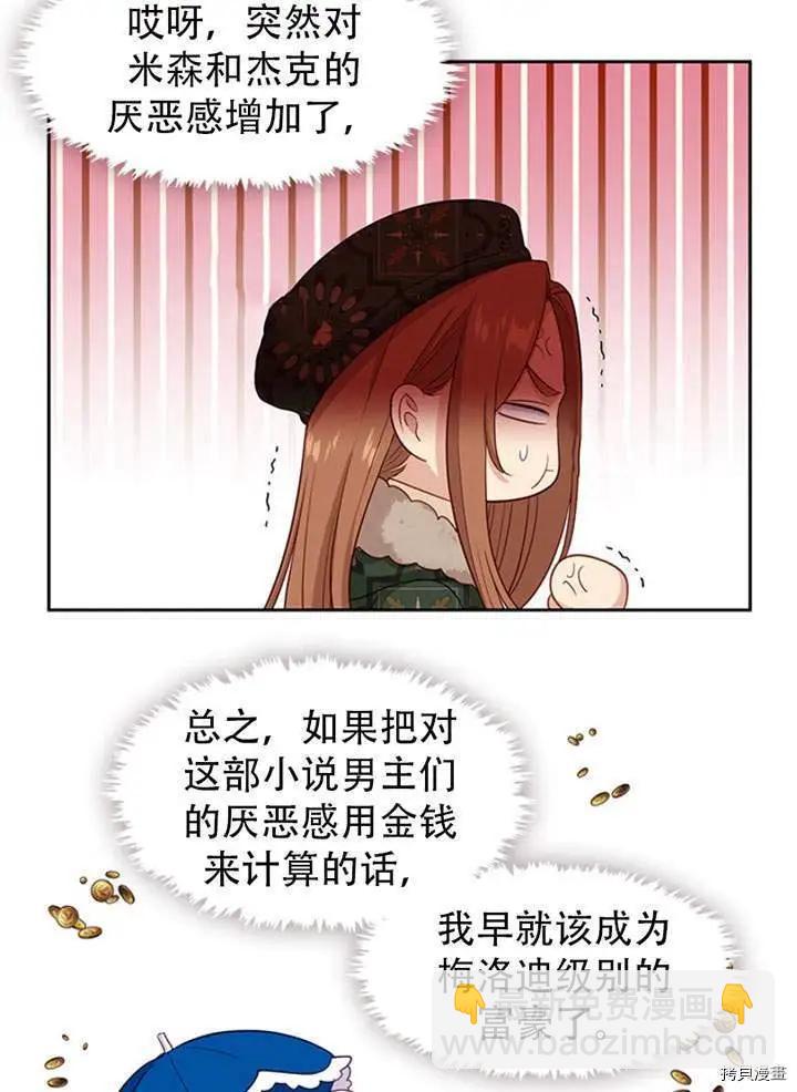 第76话66