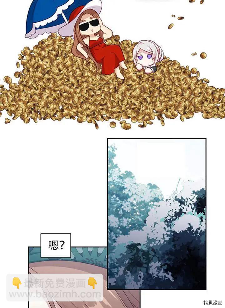 第76话67