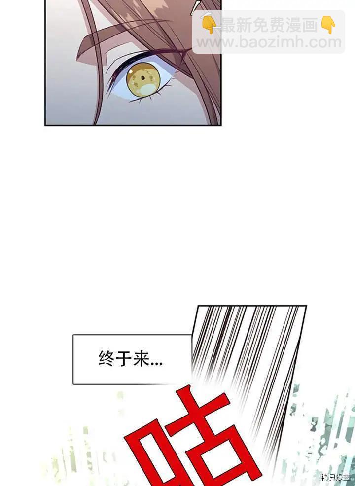 第76话68