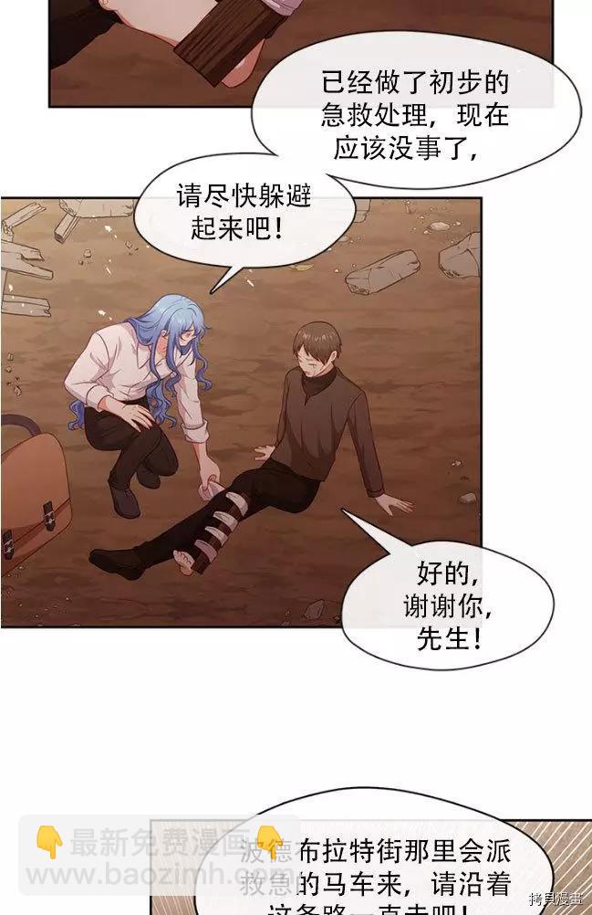 第80话30