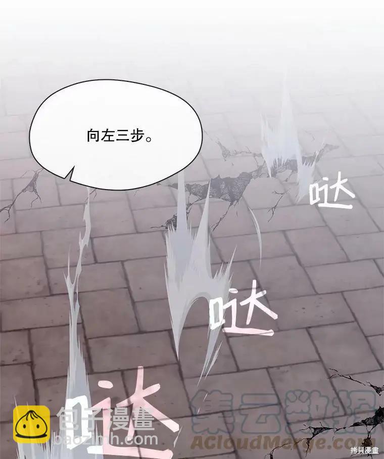 第88话15