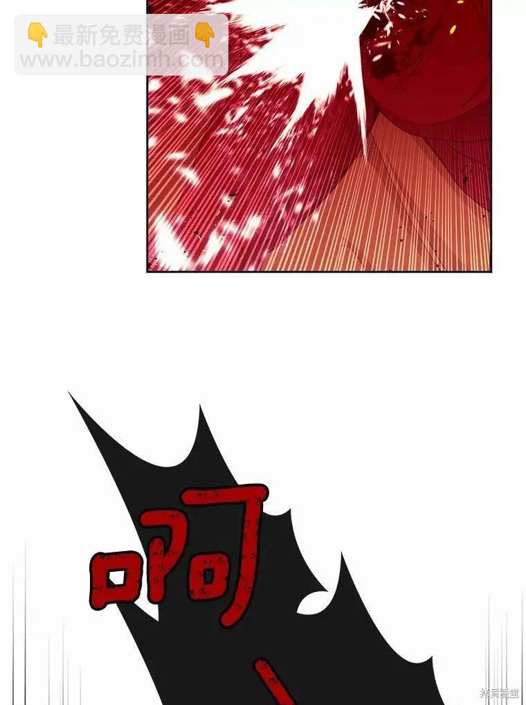 第88话5