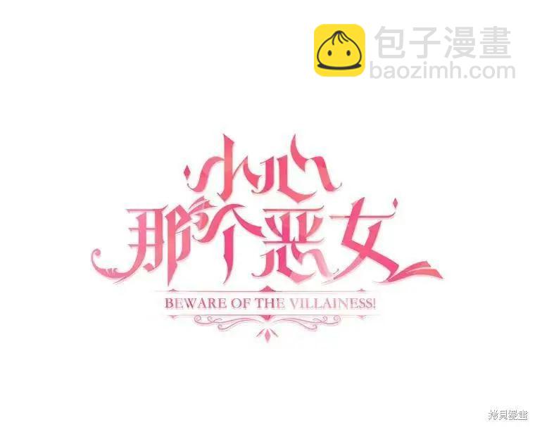 第88话7