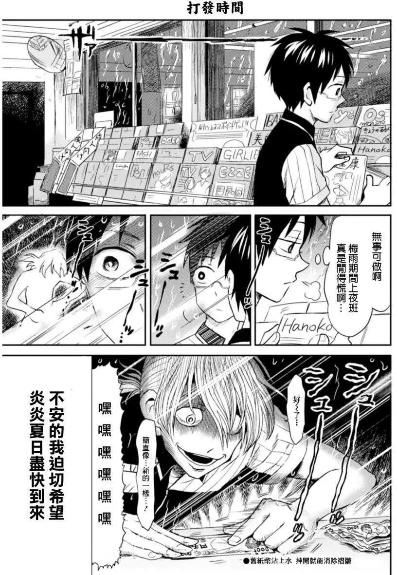 第11回10