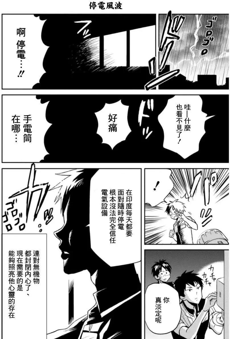 第11回13