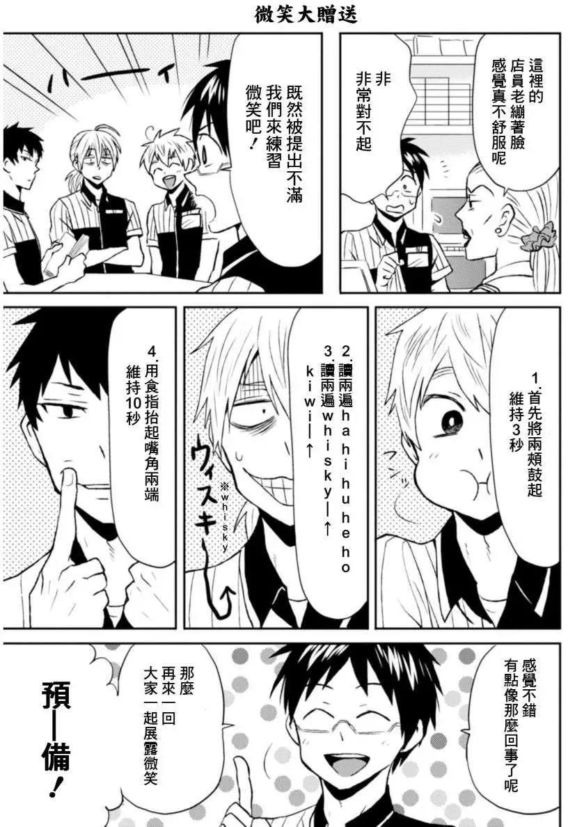 第11回16