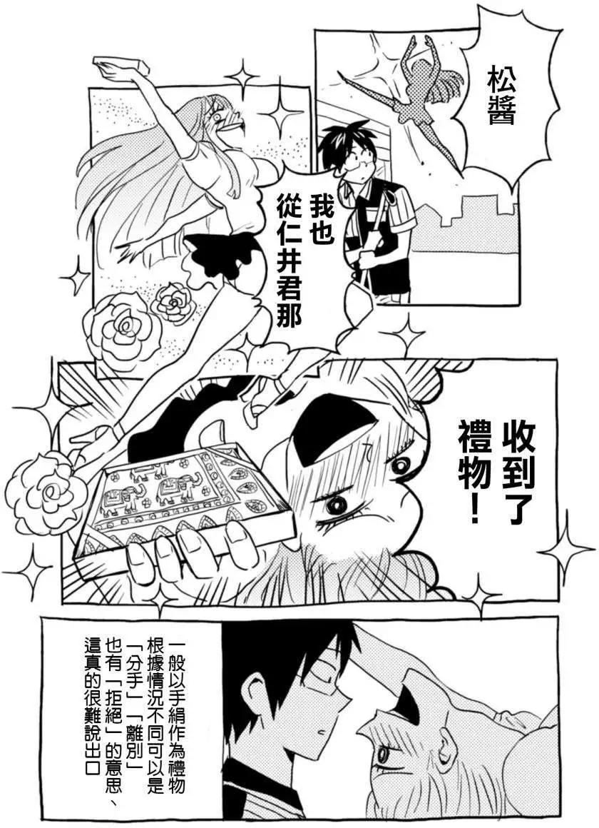 第11回18