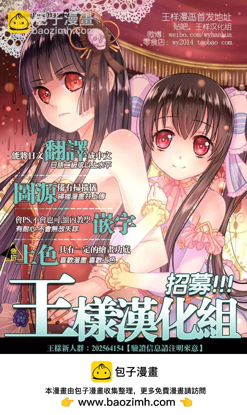第11回19