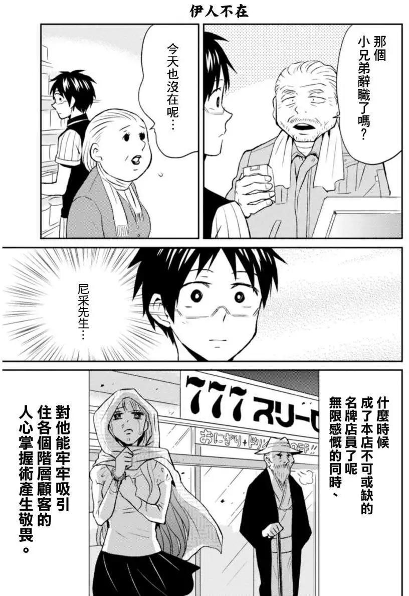第11回2