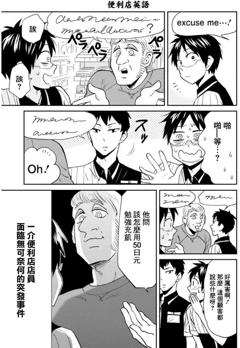第11回6
