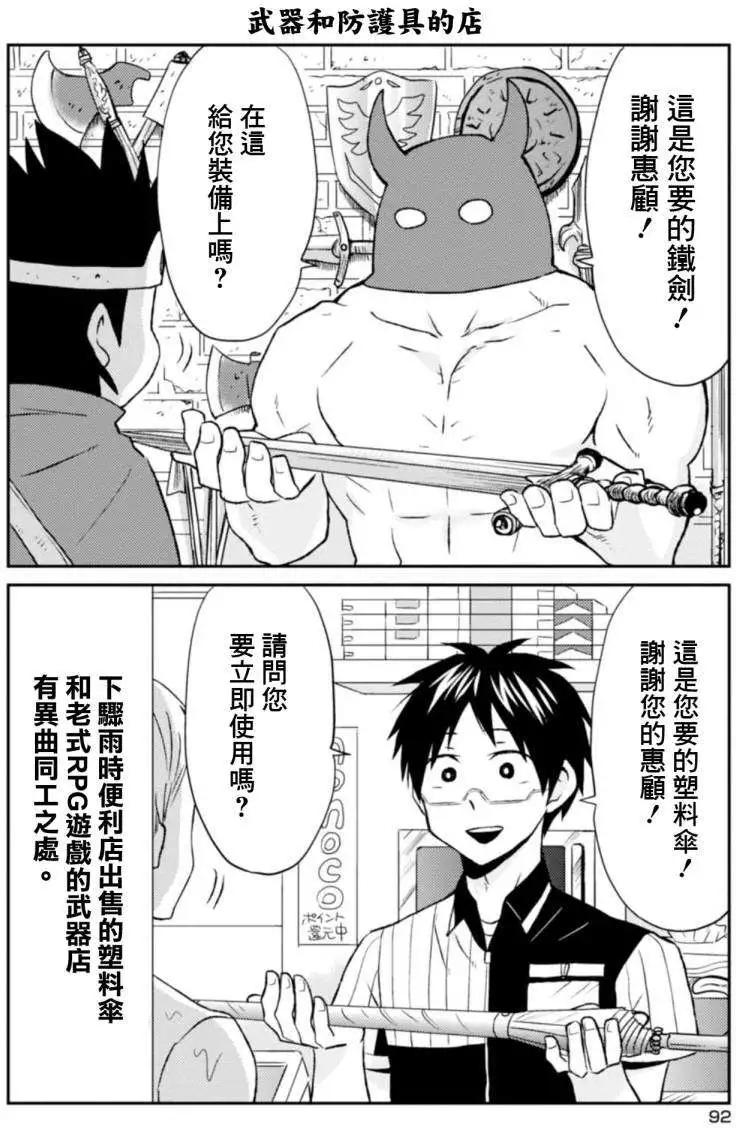第11回9