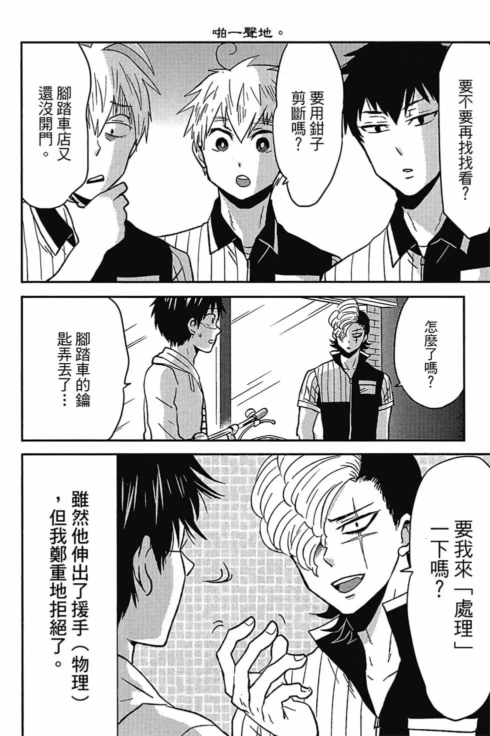第06卷106