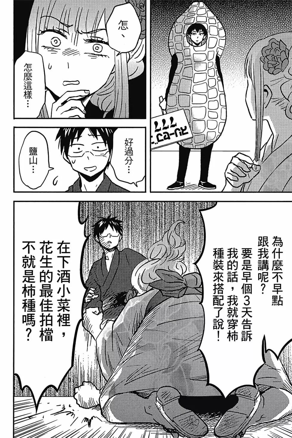 第06卷114
