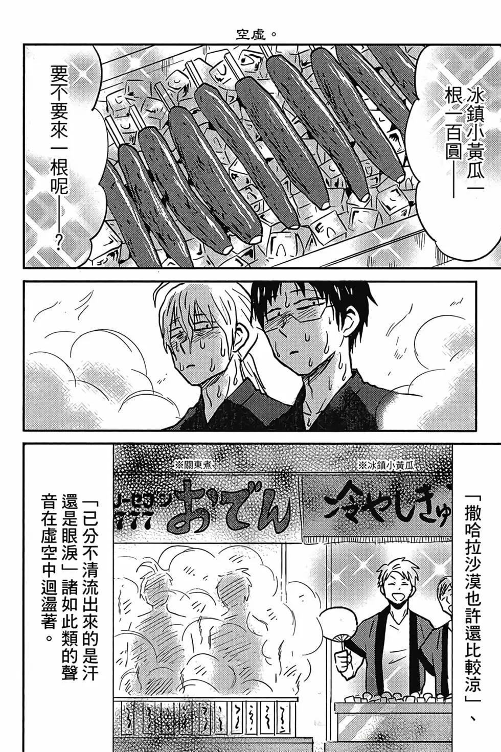 第06卷116