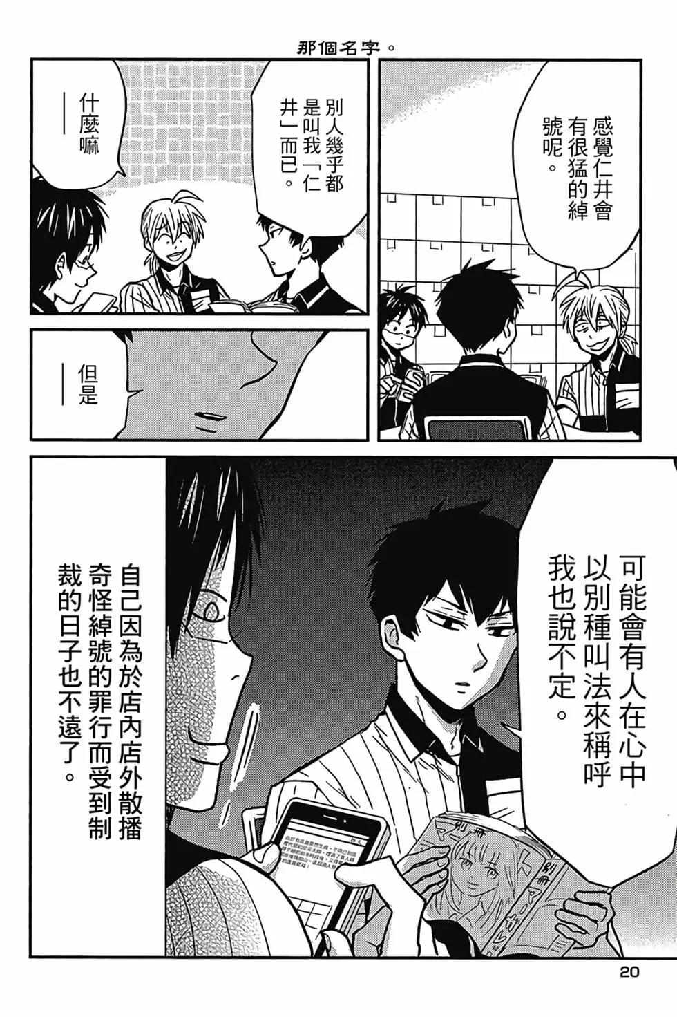 第06卷20