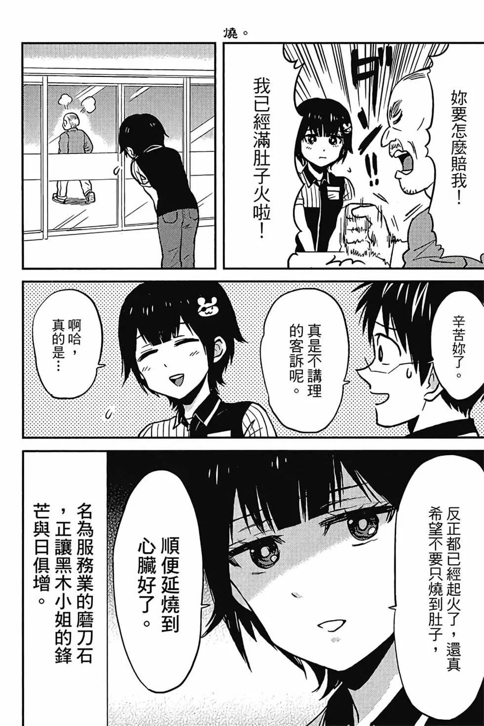 第06卷36