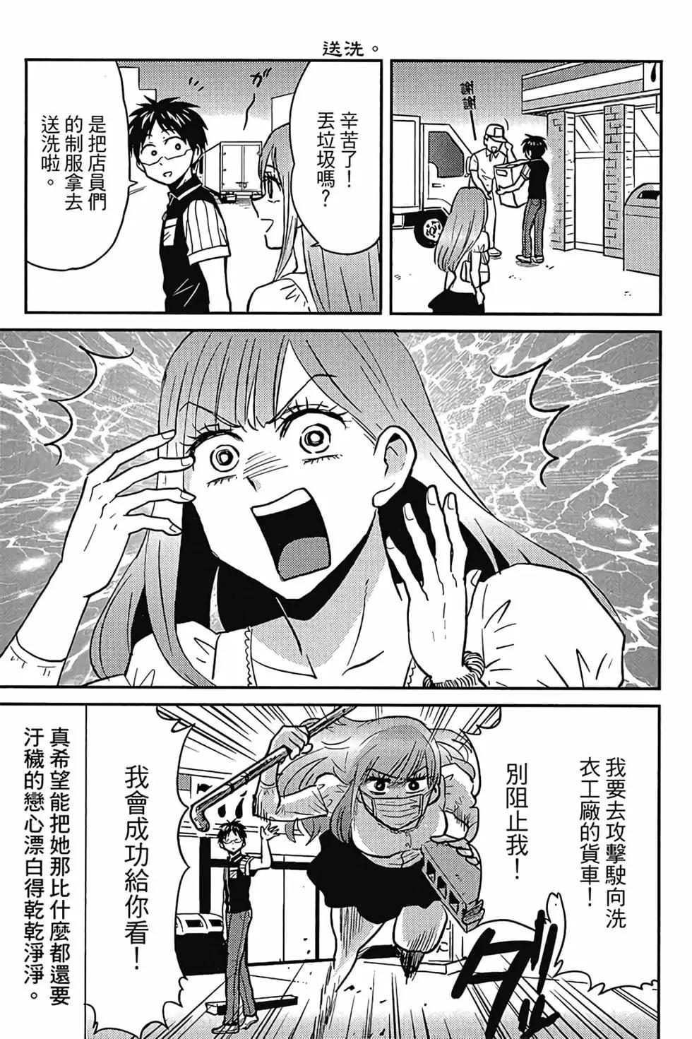 第06卷41