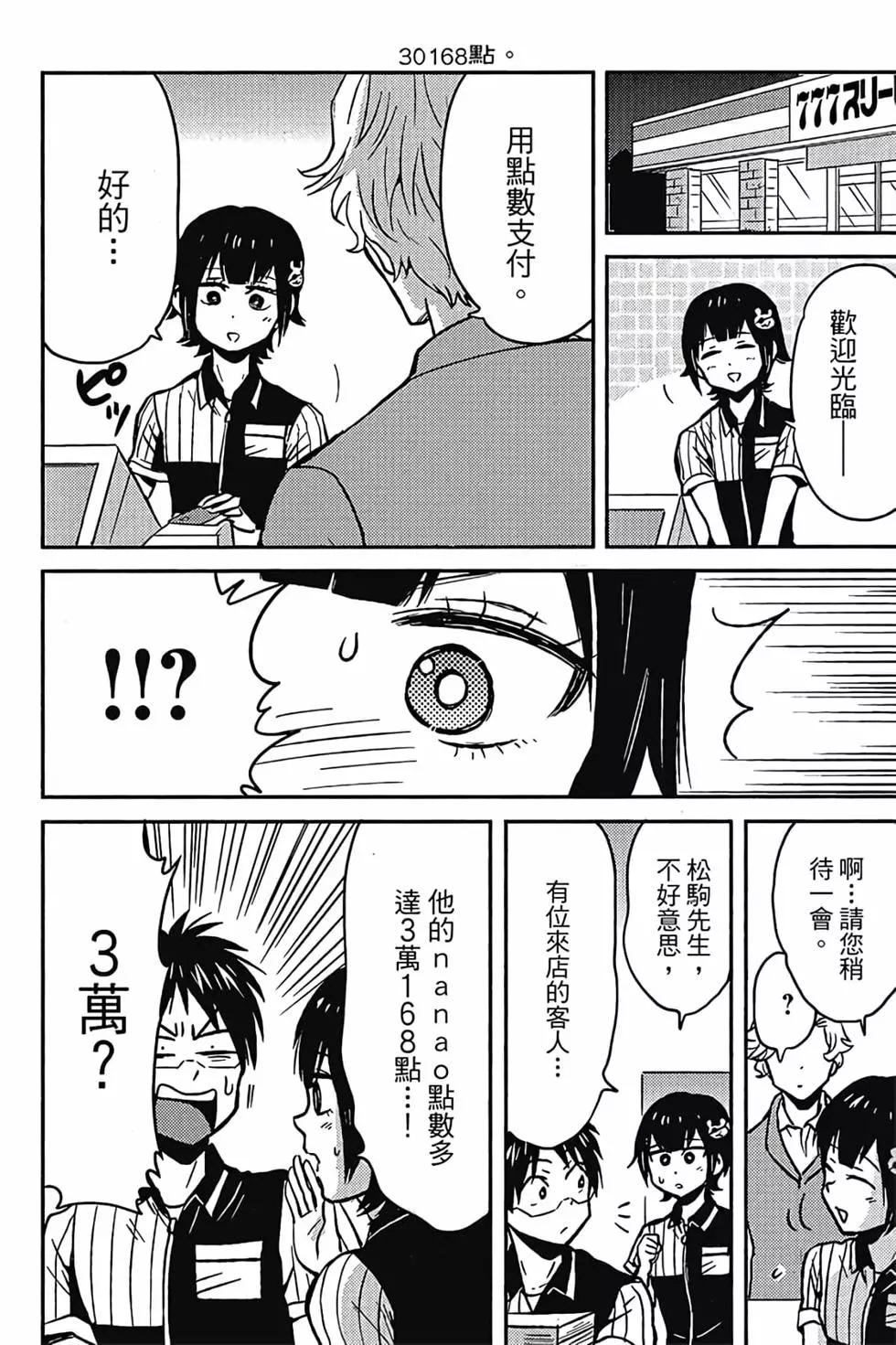 第06卷50