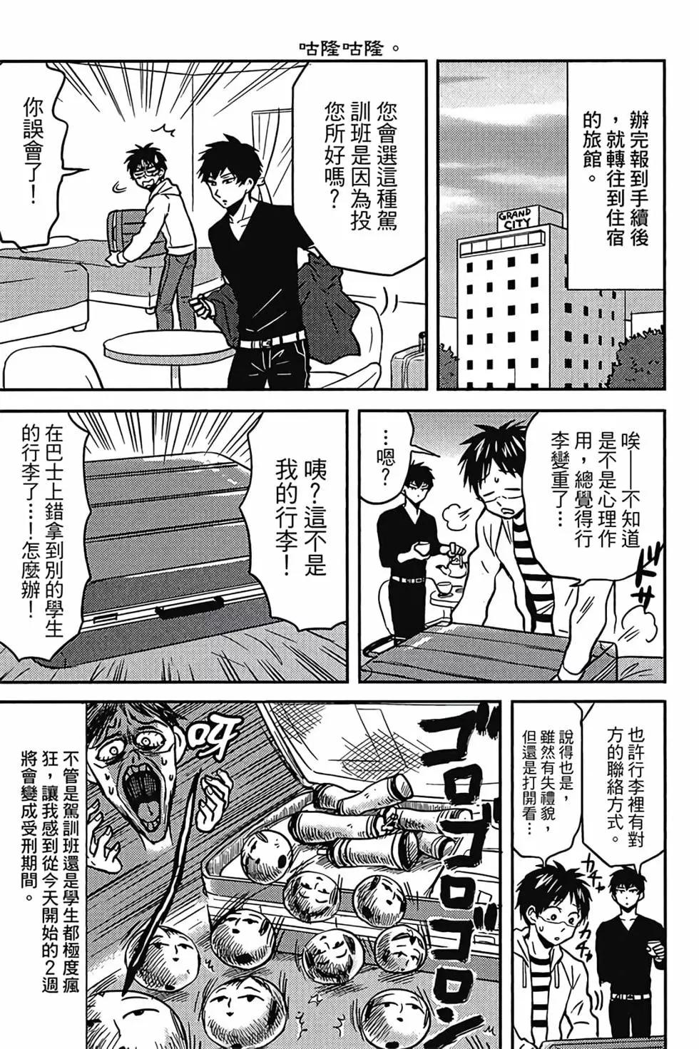 第06卷65