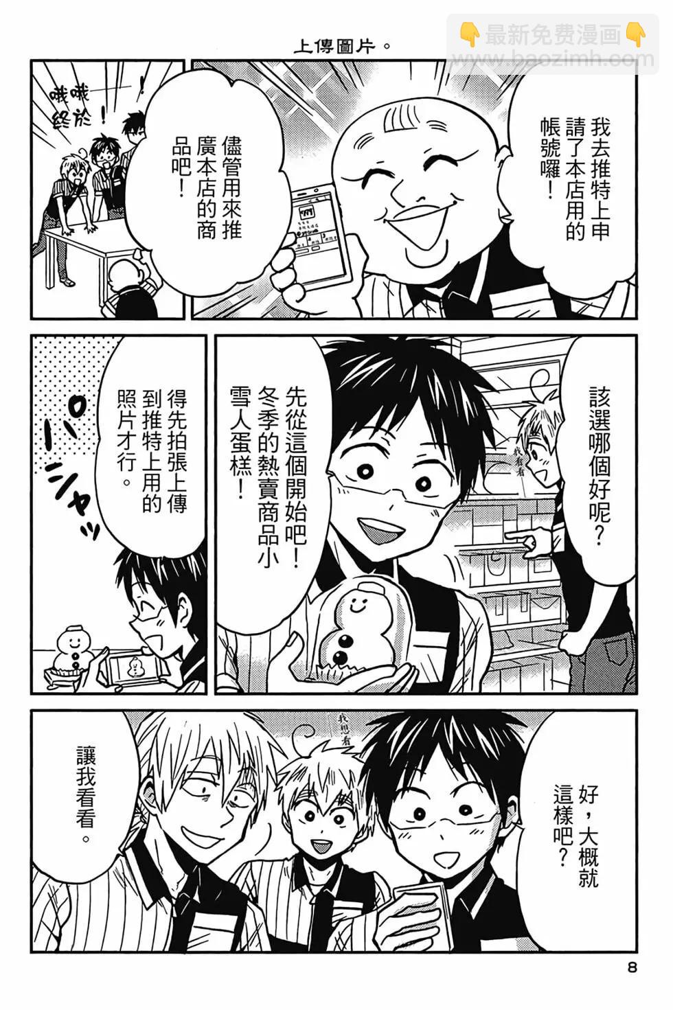 第06卷8