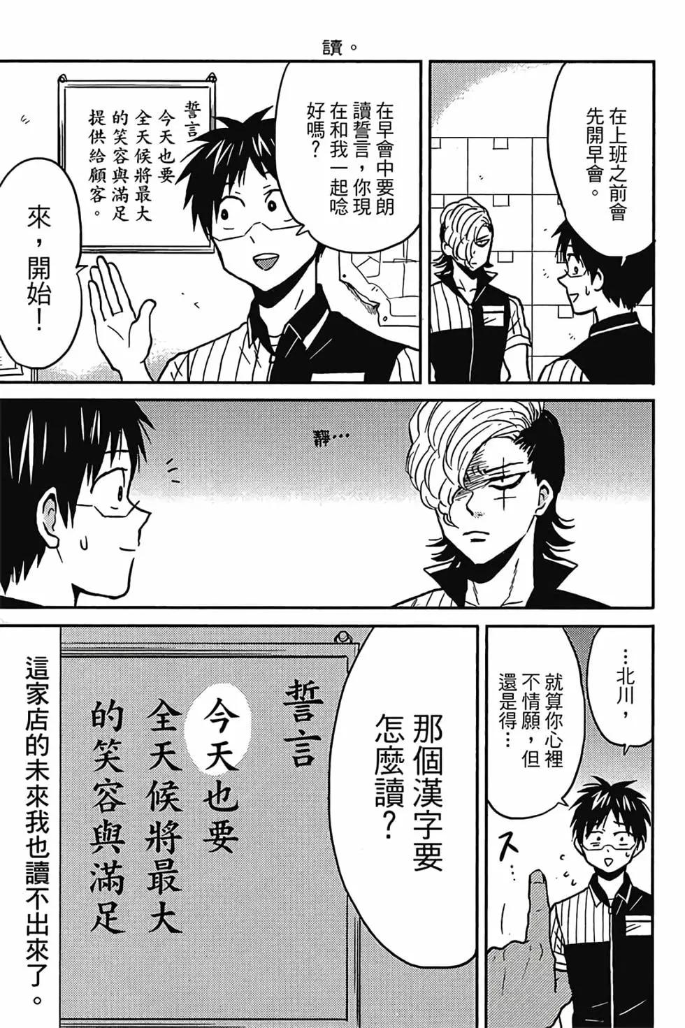 第06卷89