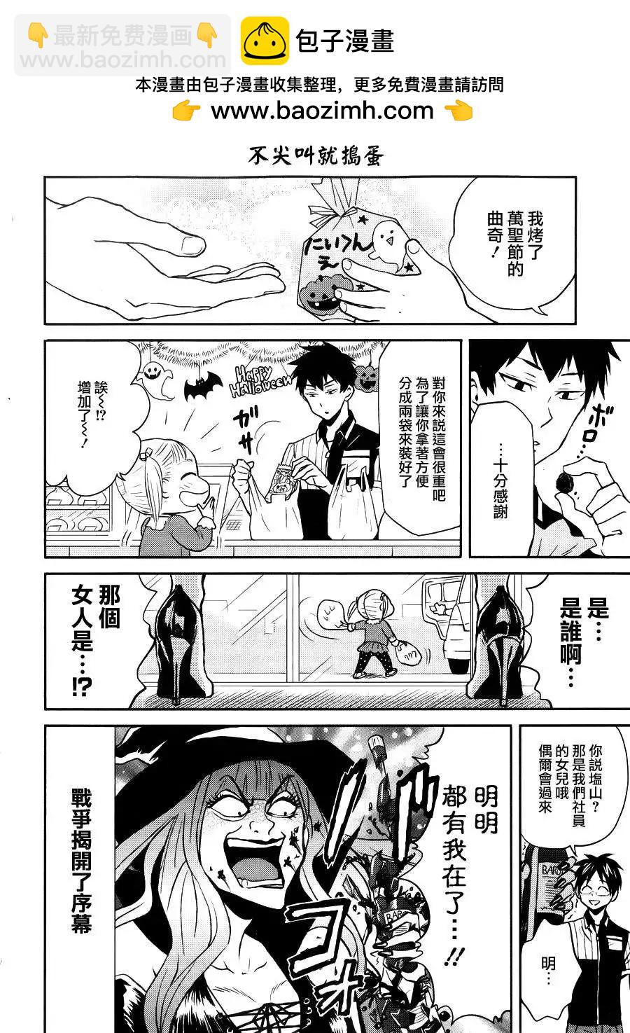 第14回1