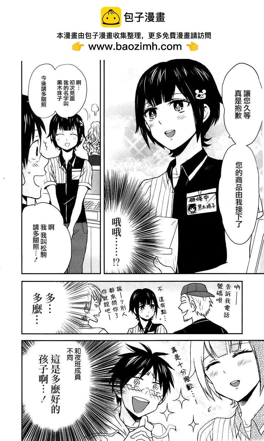 第15回1
