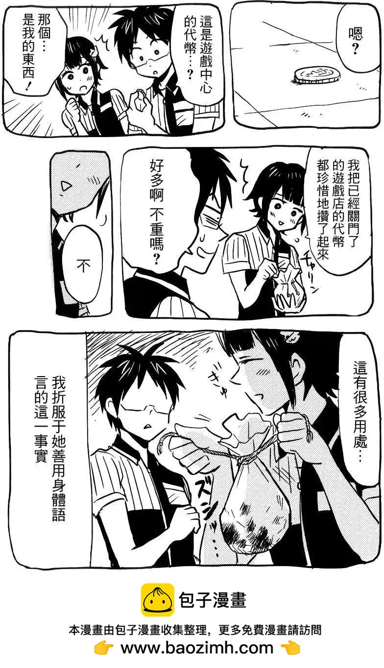 第15回21