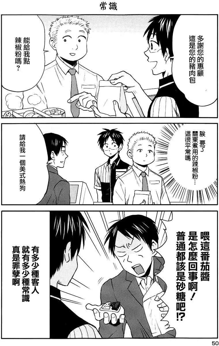 第15回3