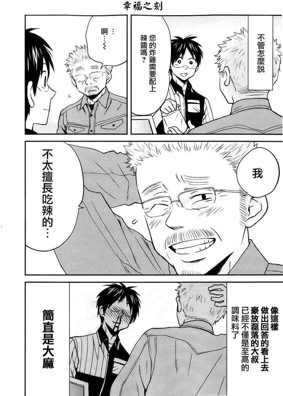 第15回5