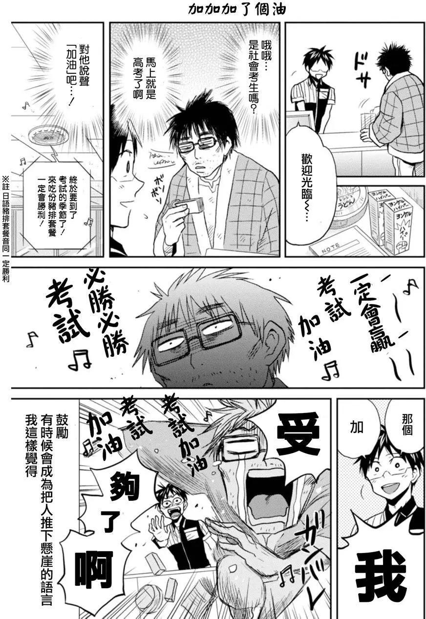 第19回14