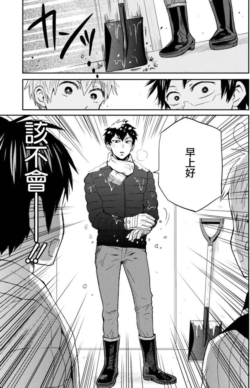 第19回2