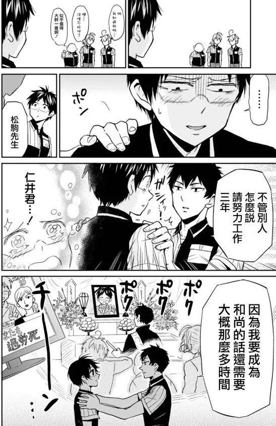 第20回9