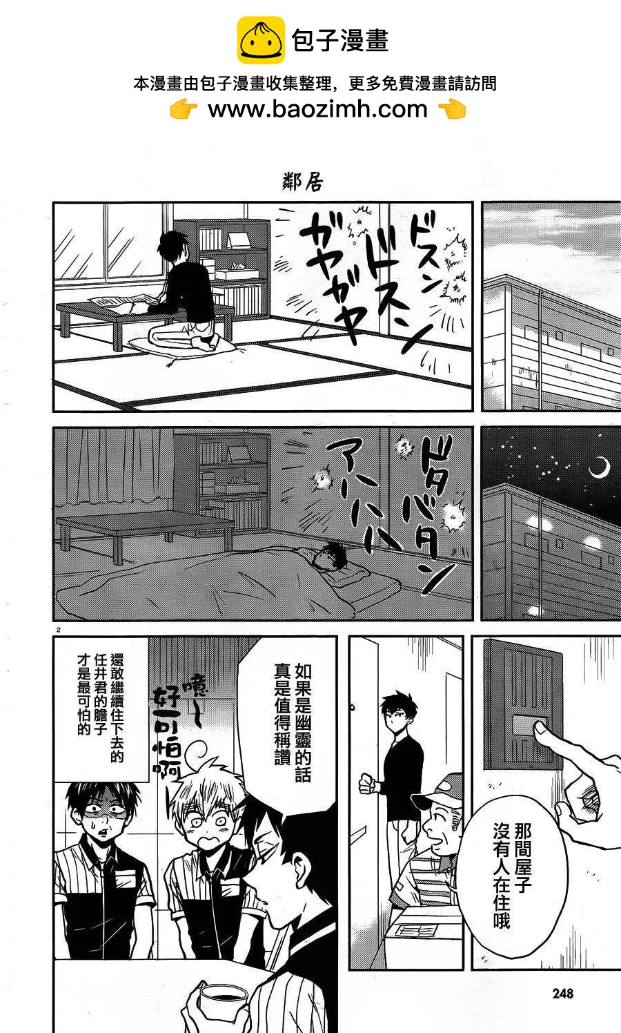 第28回1
