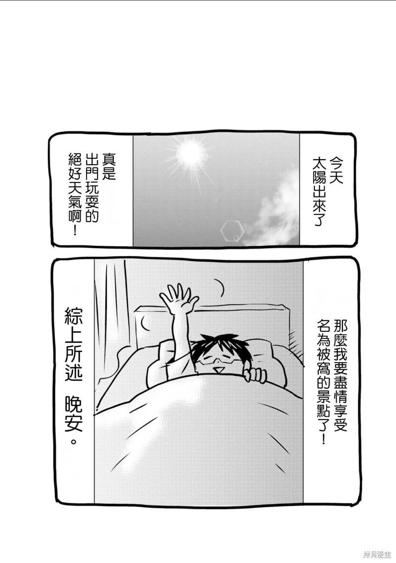 第83话27