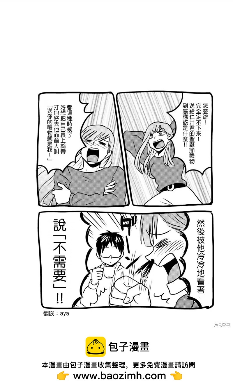 第93话17
