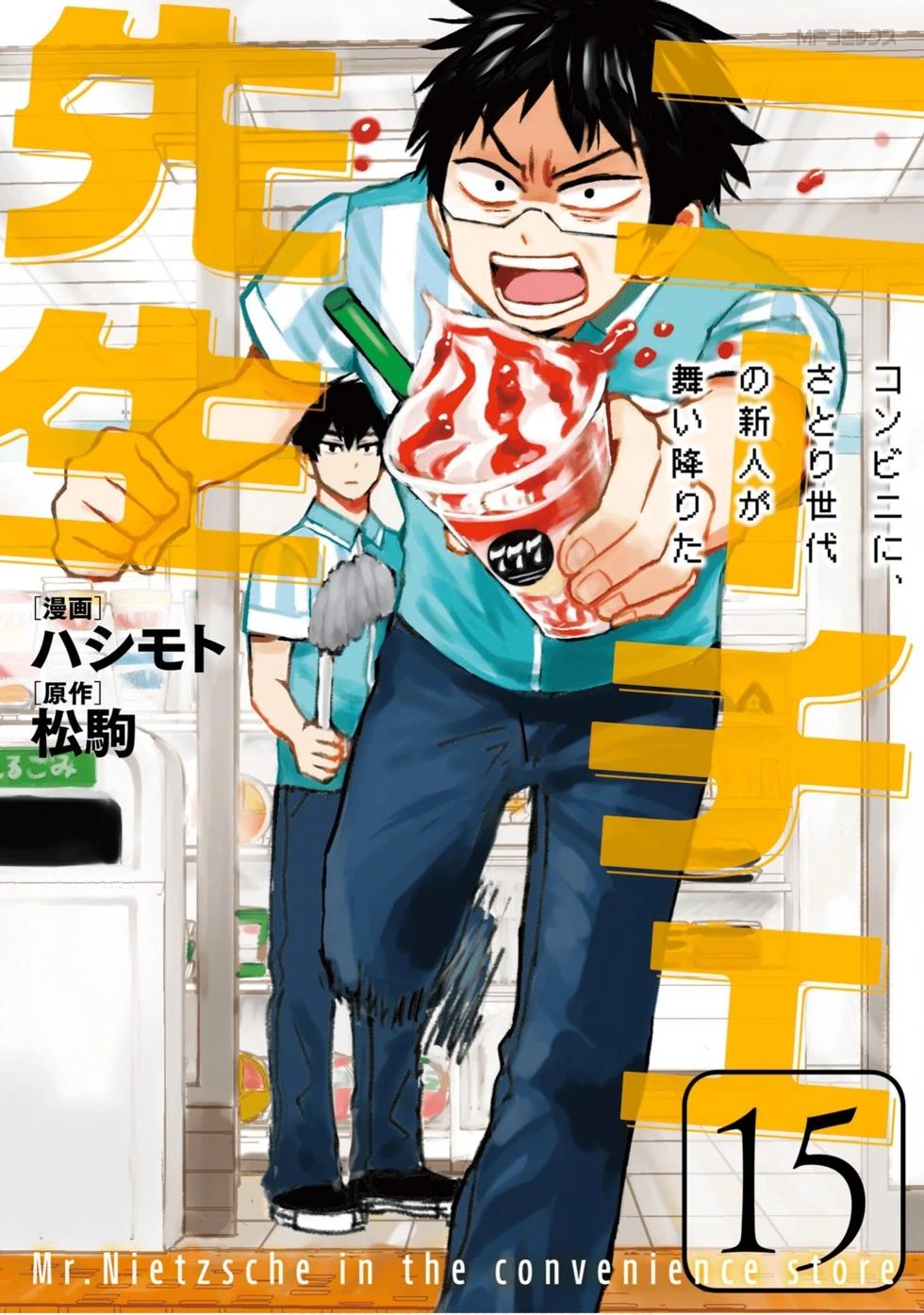 第88话0