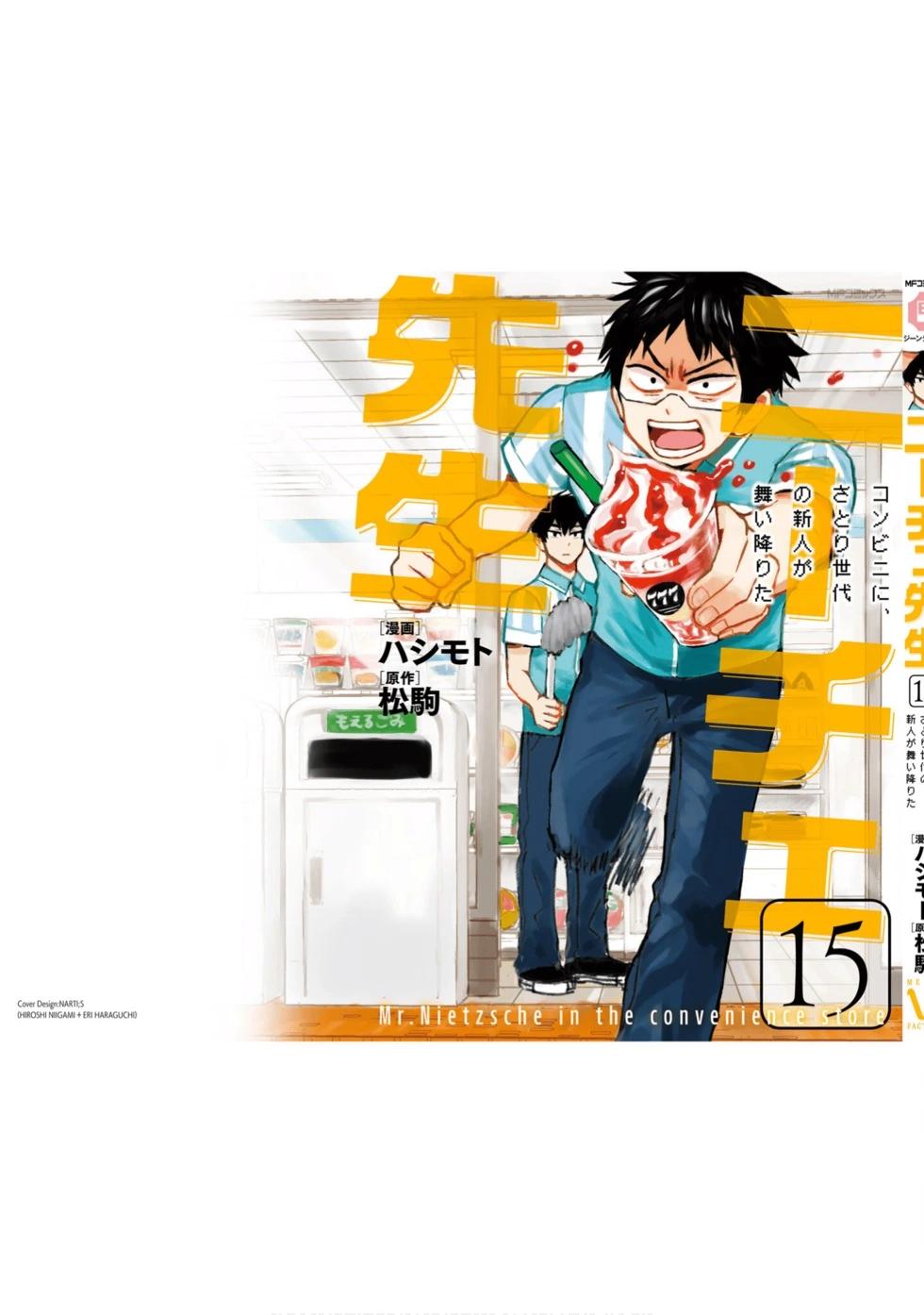 第88话31