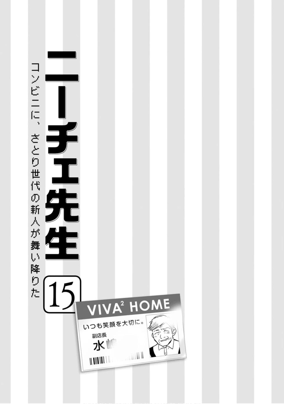 第88话4