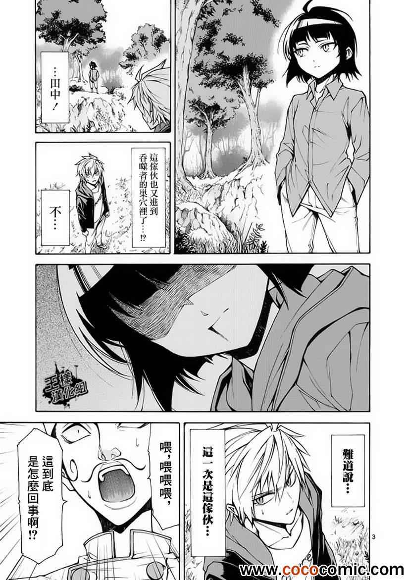 第16话2