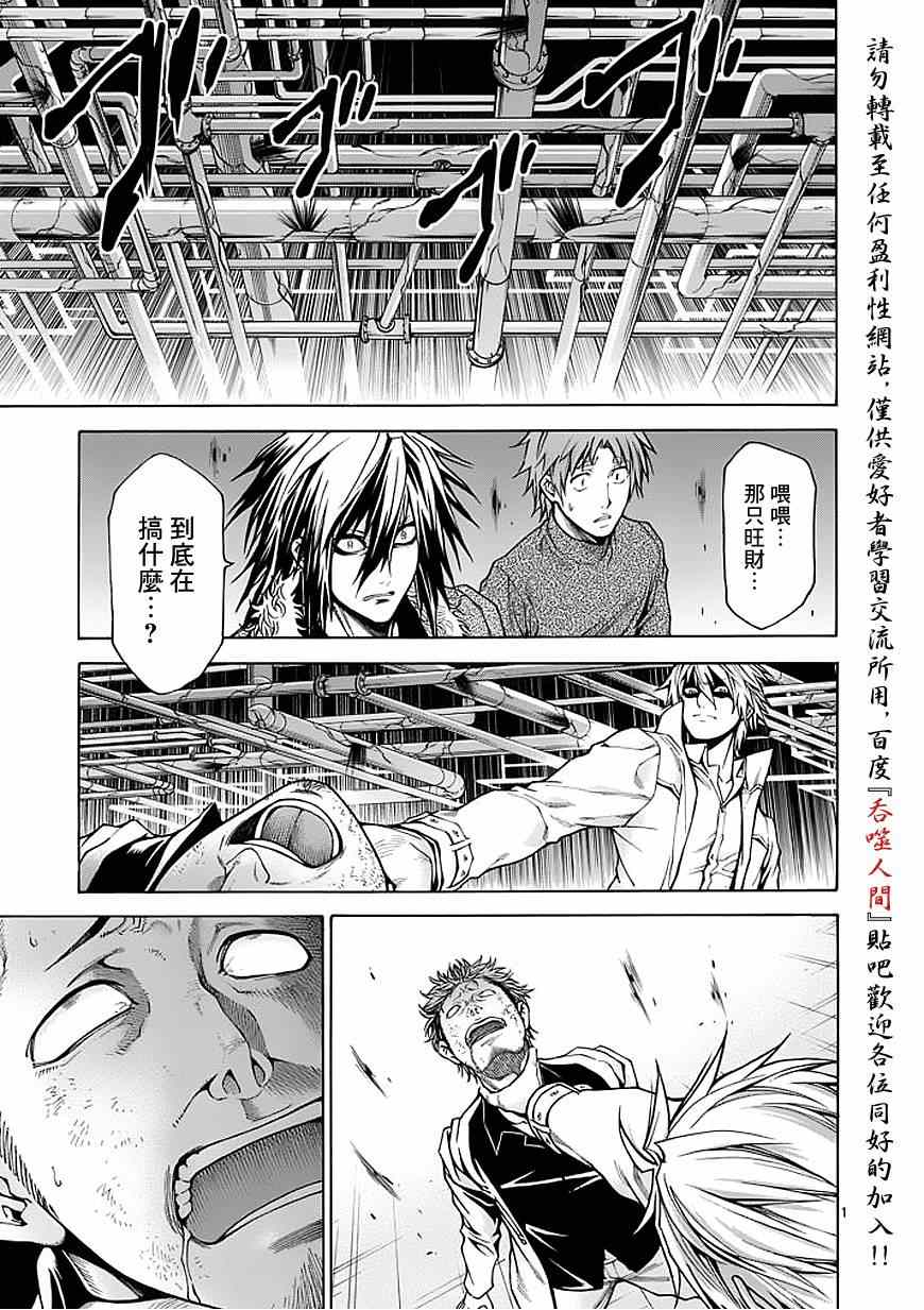 第76话0