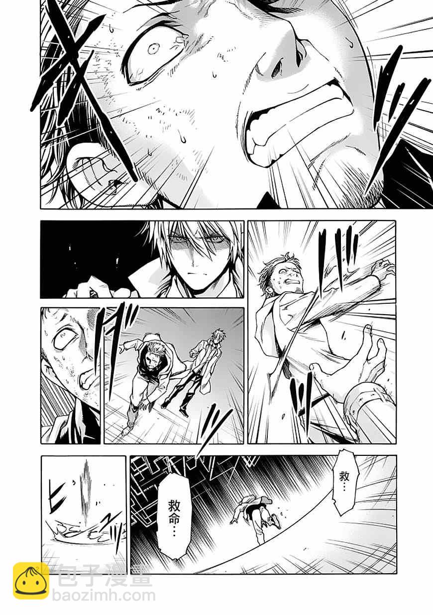 第76话1