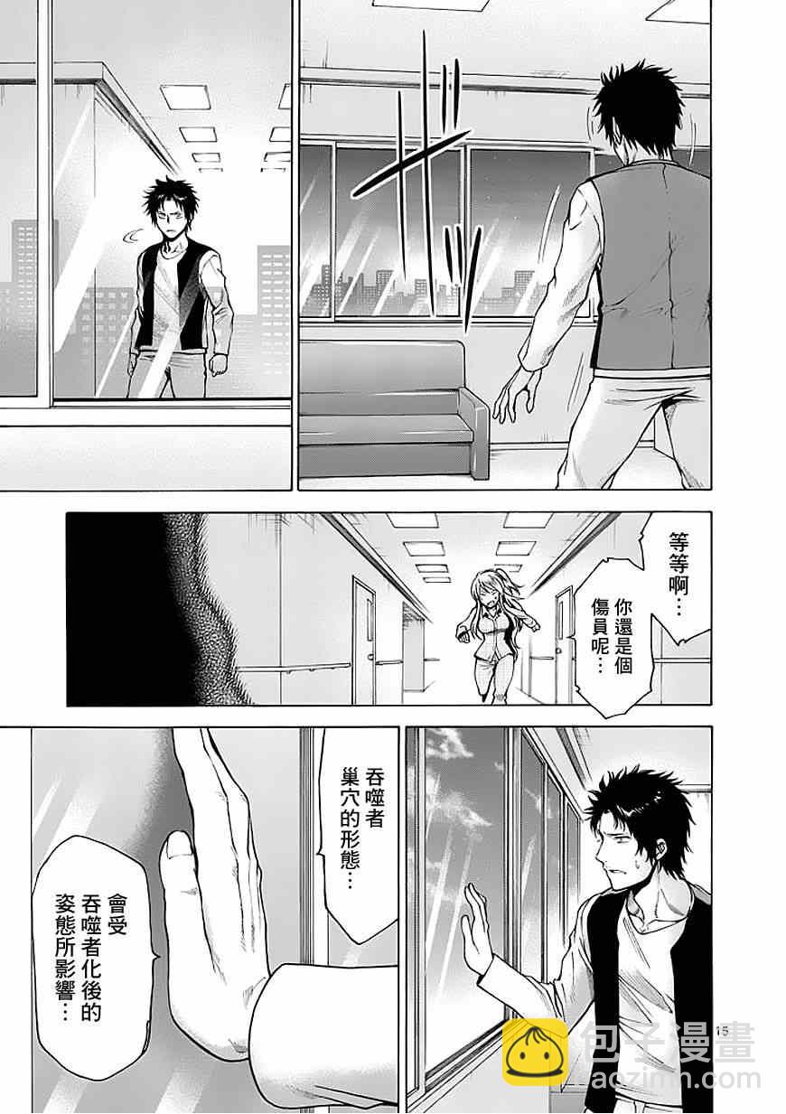第76话14