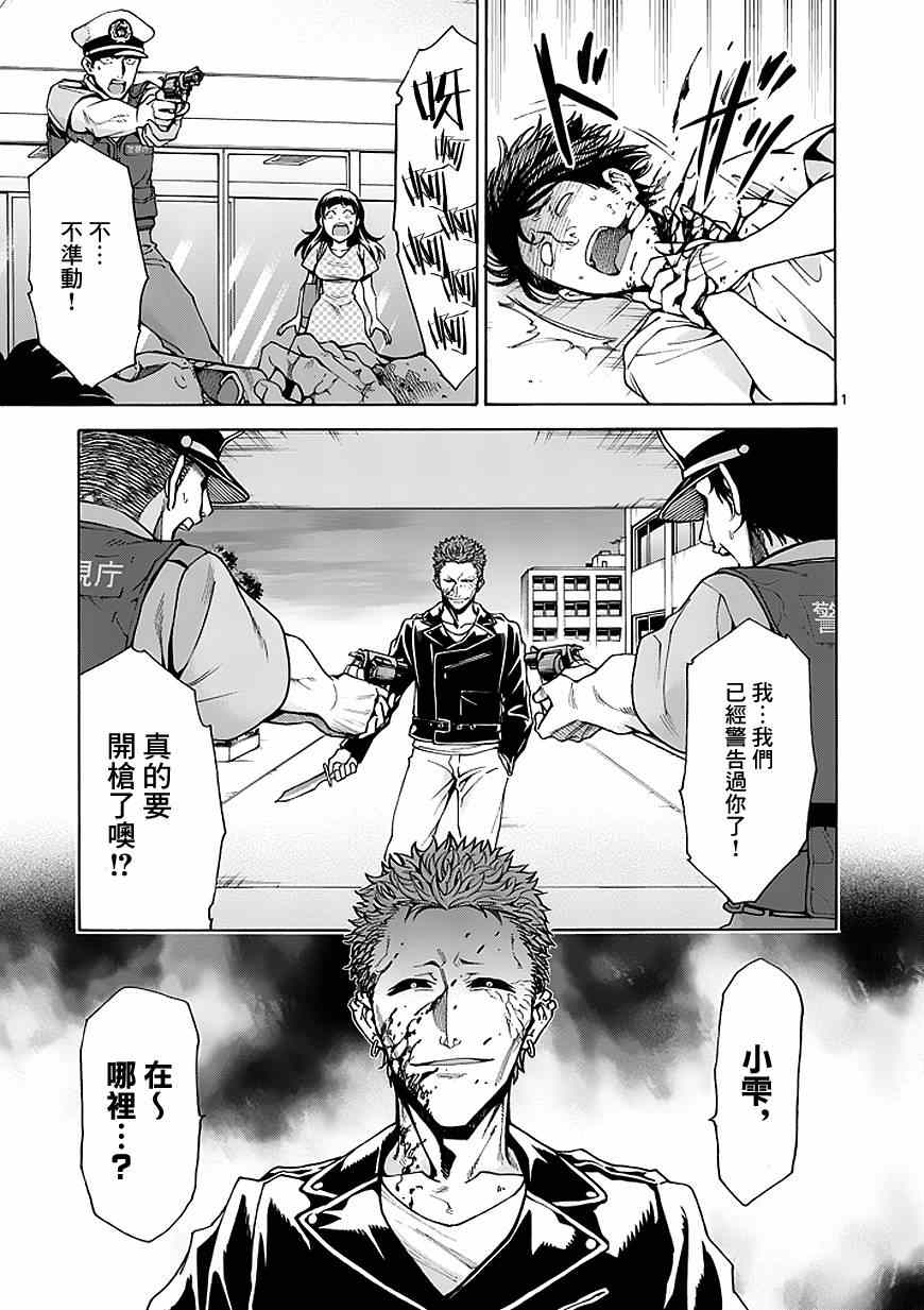 第79话0