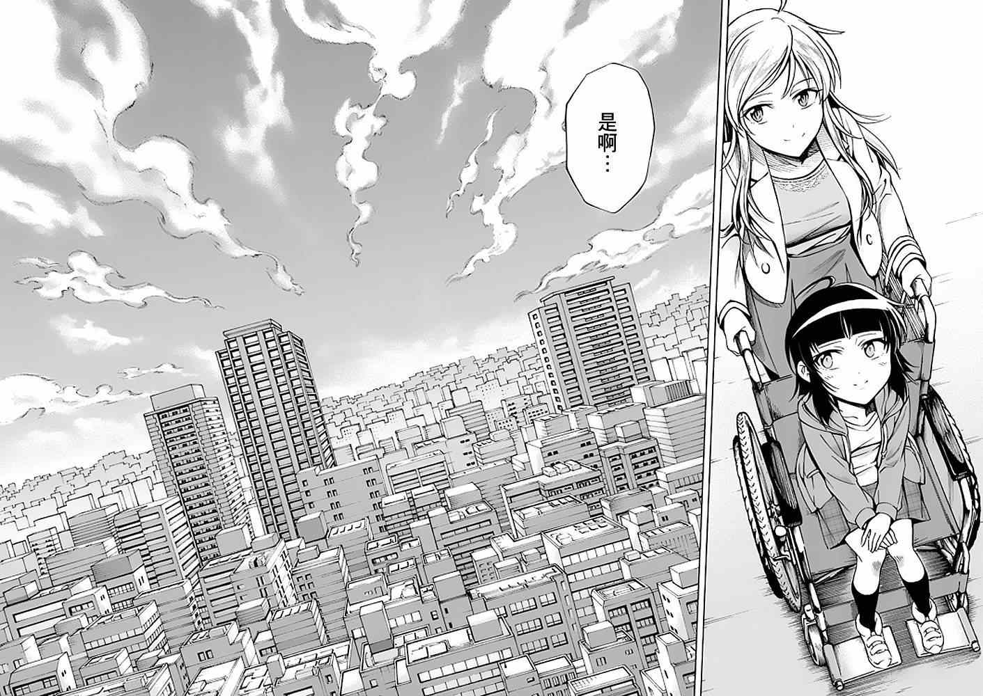 第86话17
