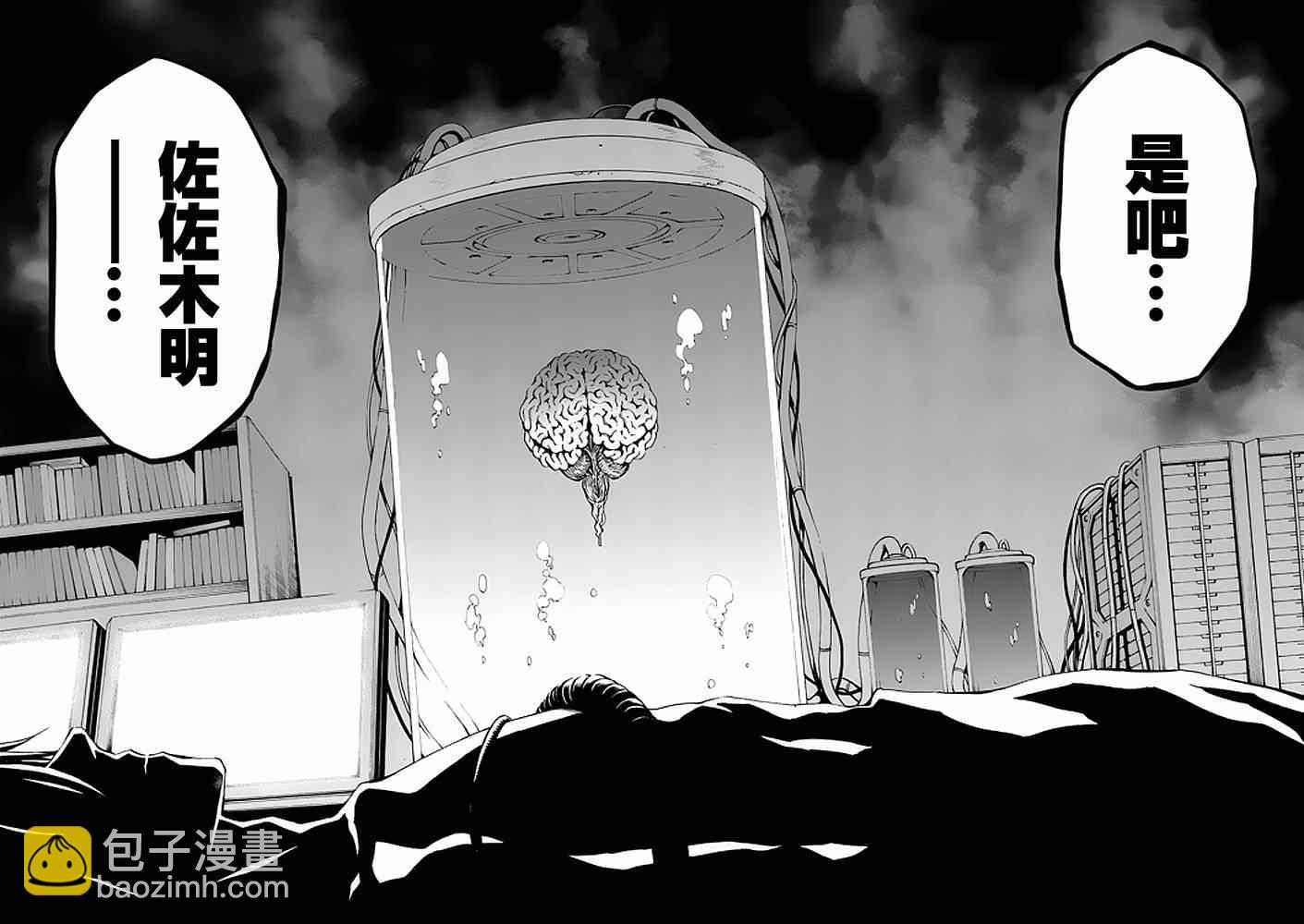 第86话26